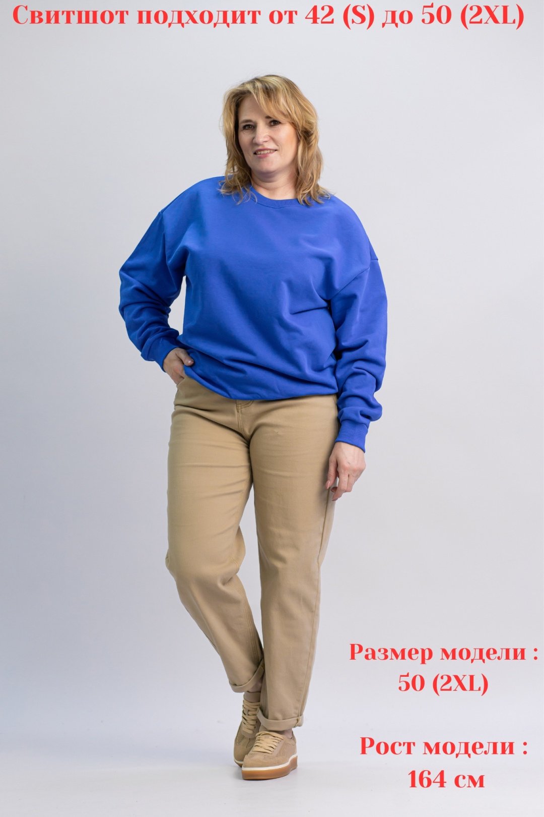 Свитшот alinashoes без принта синий 3XL купить,NaN