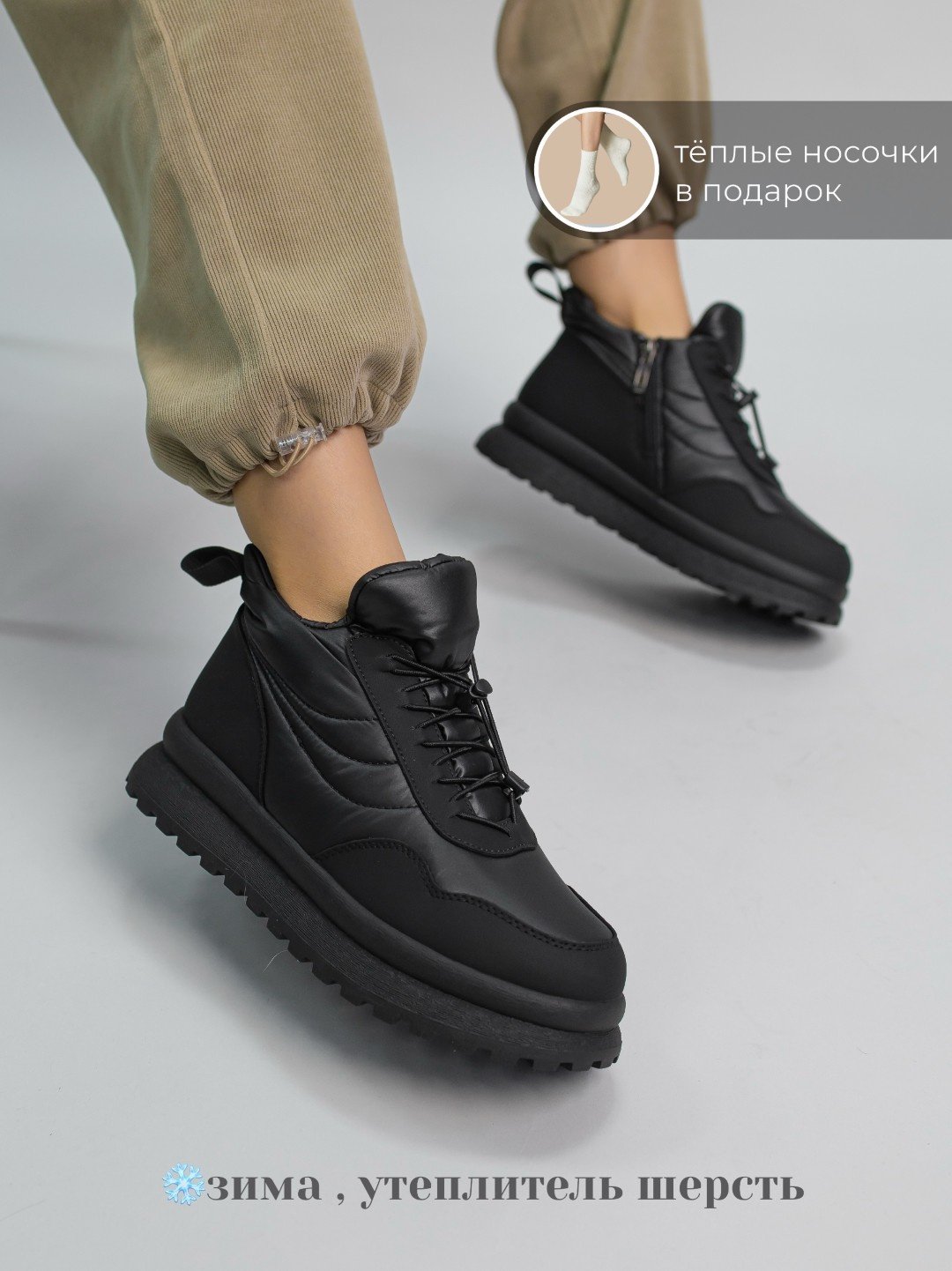 Дутики alinashoes черный купить,NaN