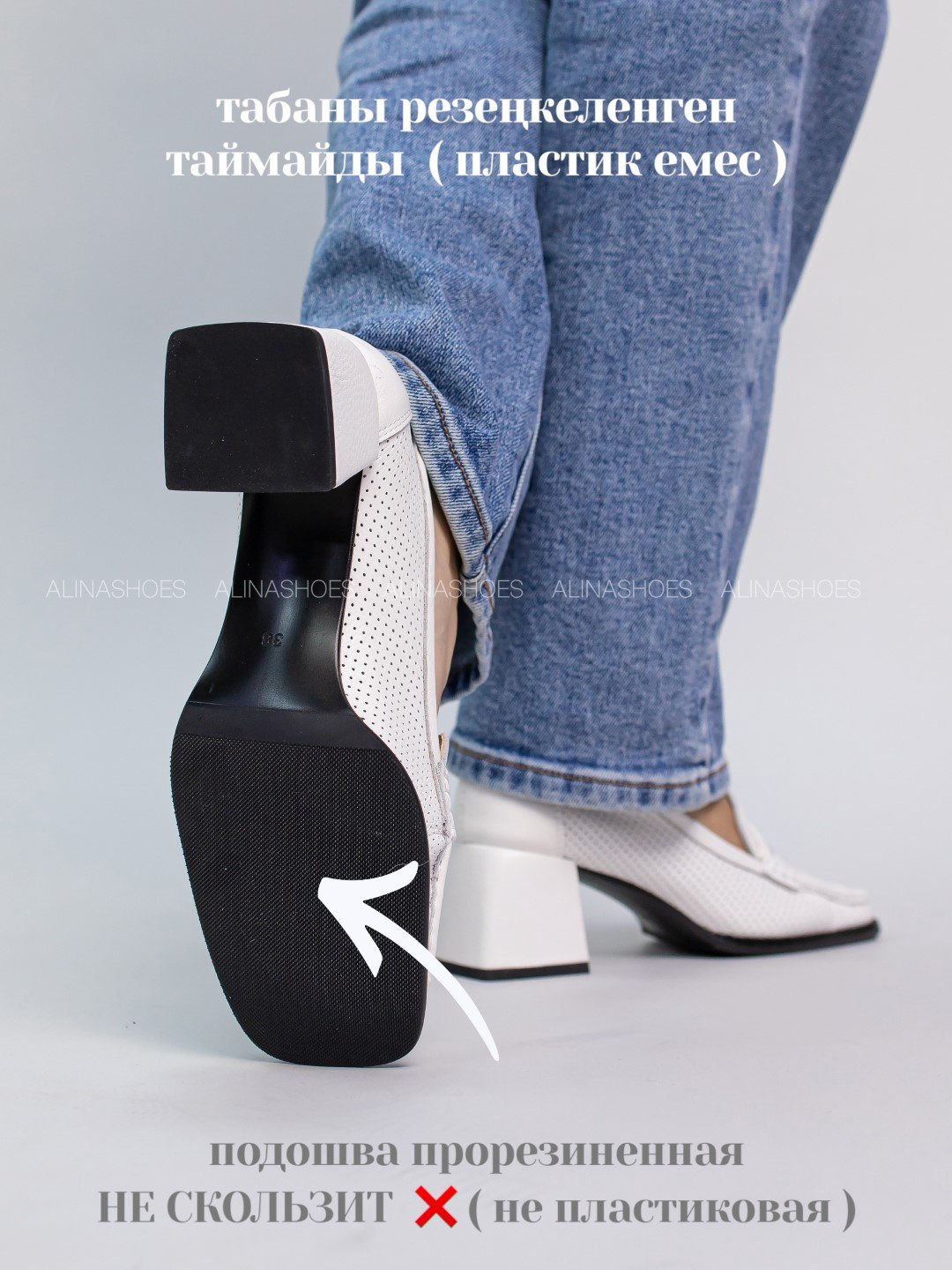 Туфли alinashoes white 37 купить,NaN