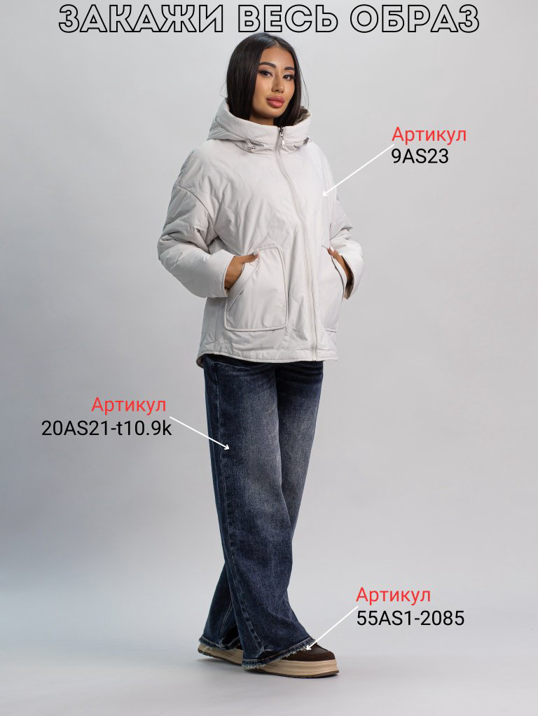 Демисезонная куртка alinashoes серый купить,NaN