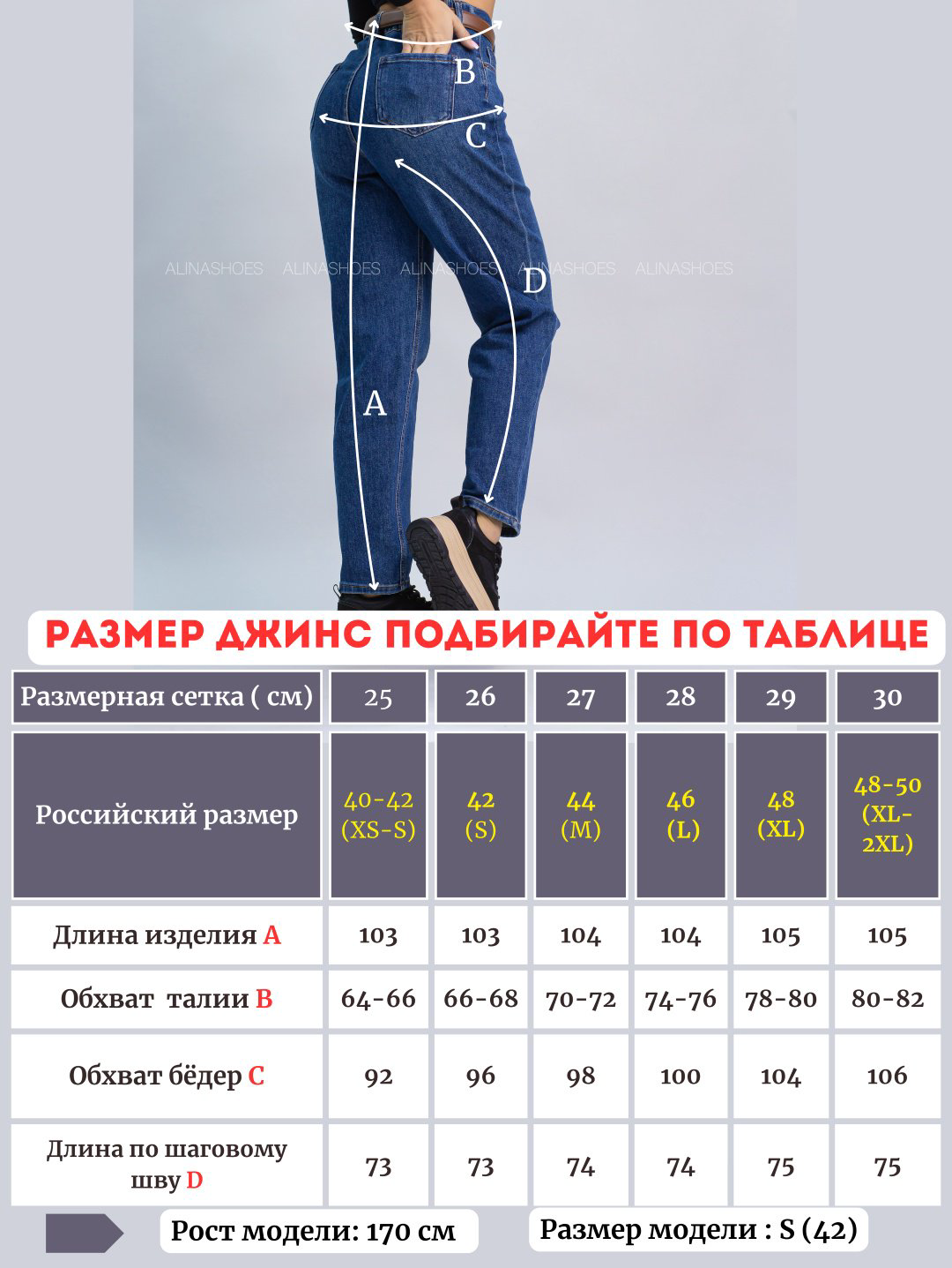 Джинсы джинсы-мом alinashoes синий купить,NaN