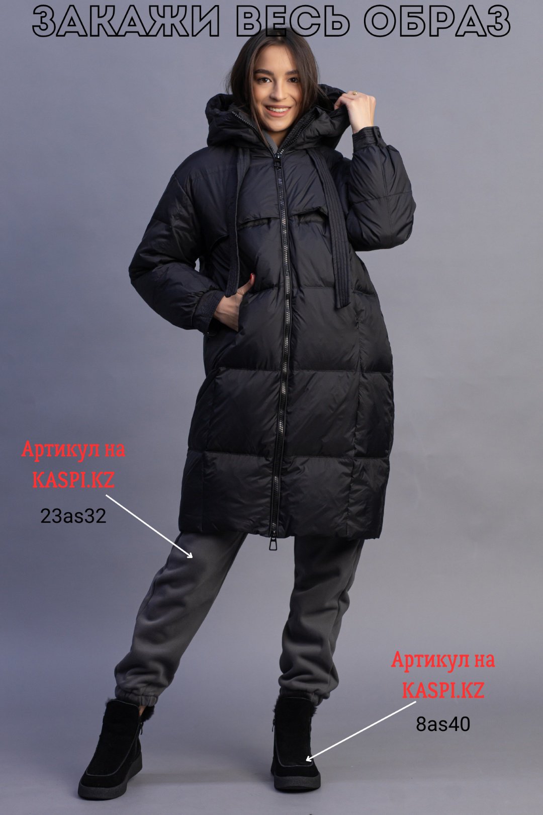 Пуховик alinashoes черный купить,NaN