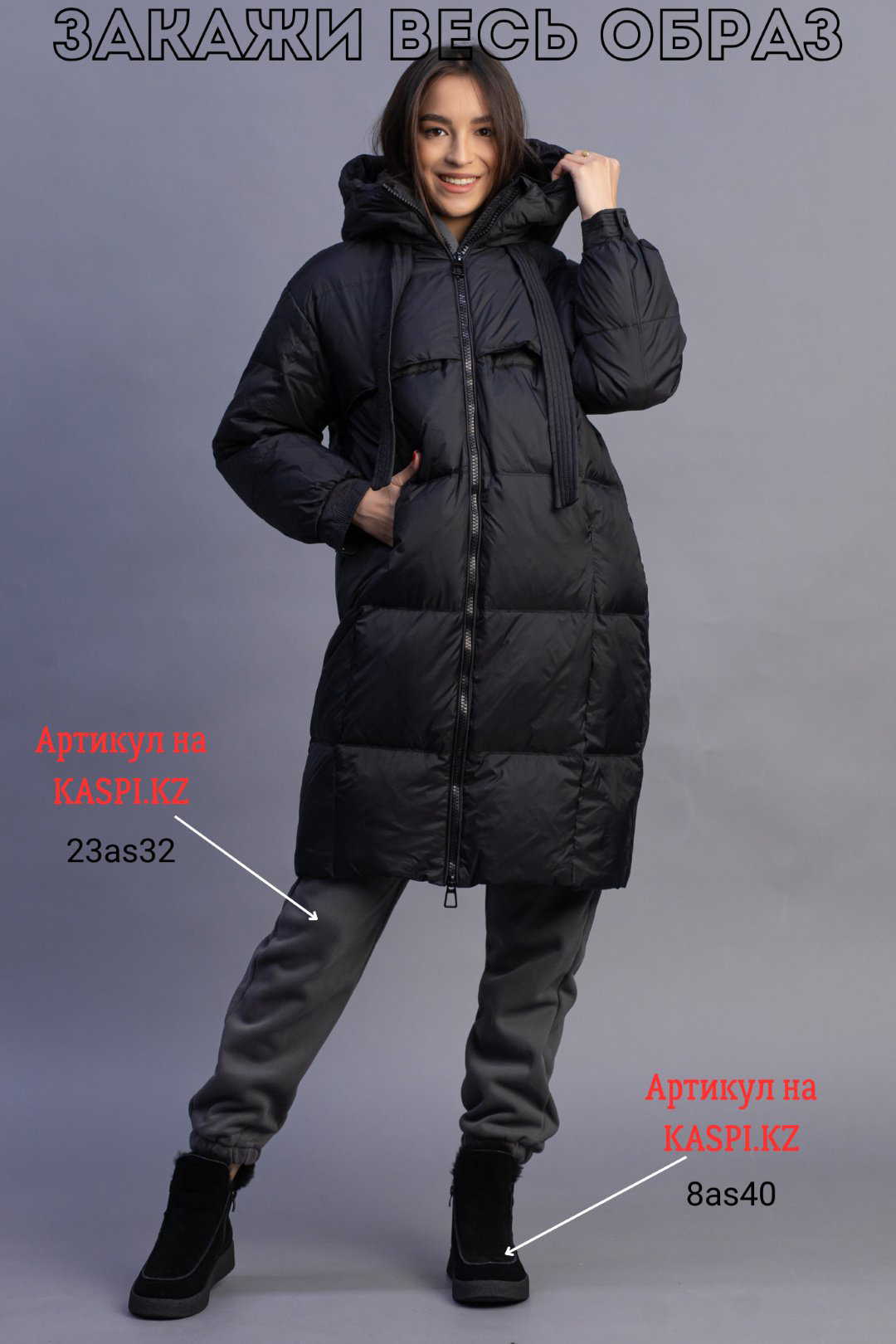 Пуховик alinashoes черный купить,NaN