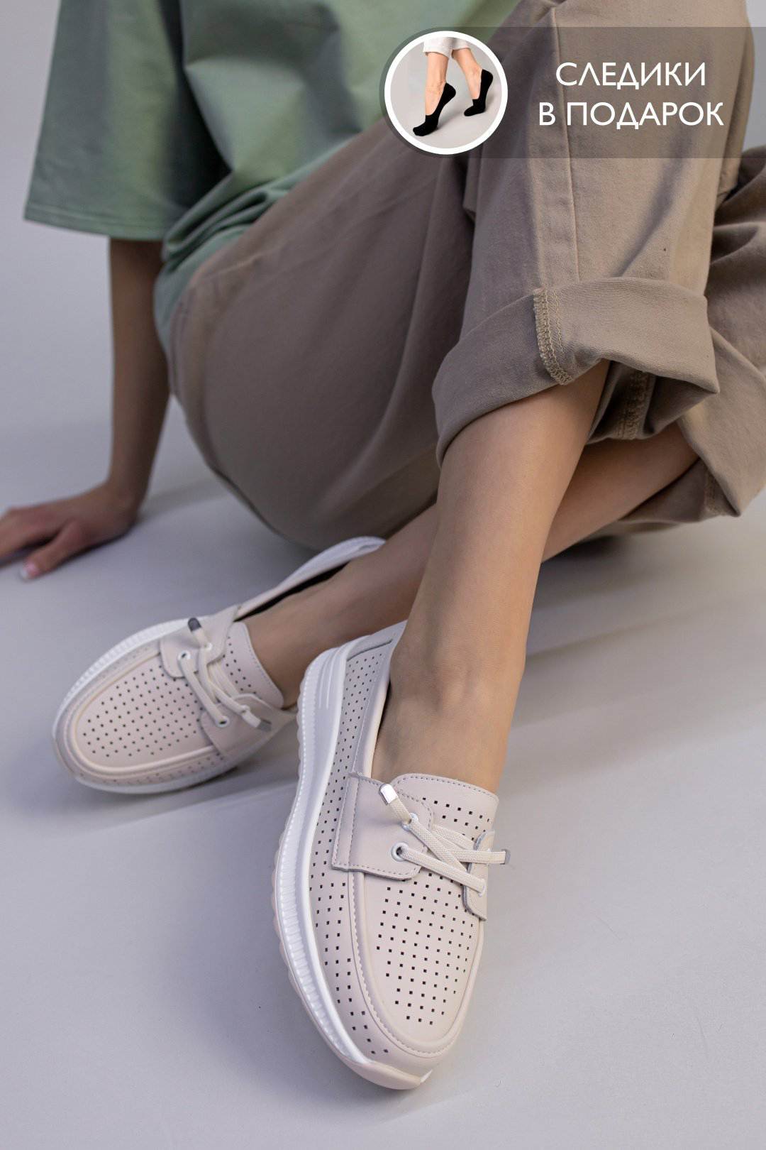 Мокасины alinashoes бежевый купить,NaN
