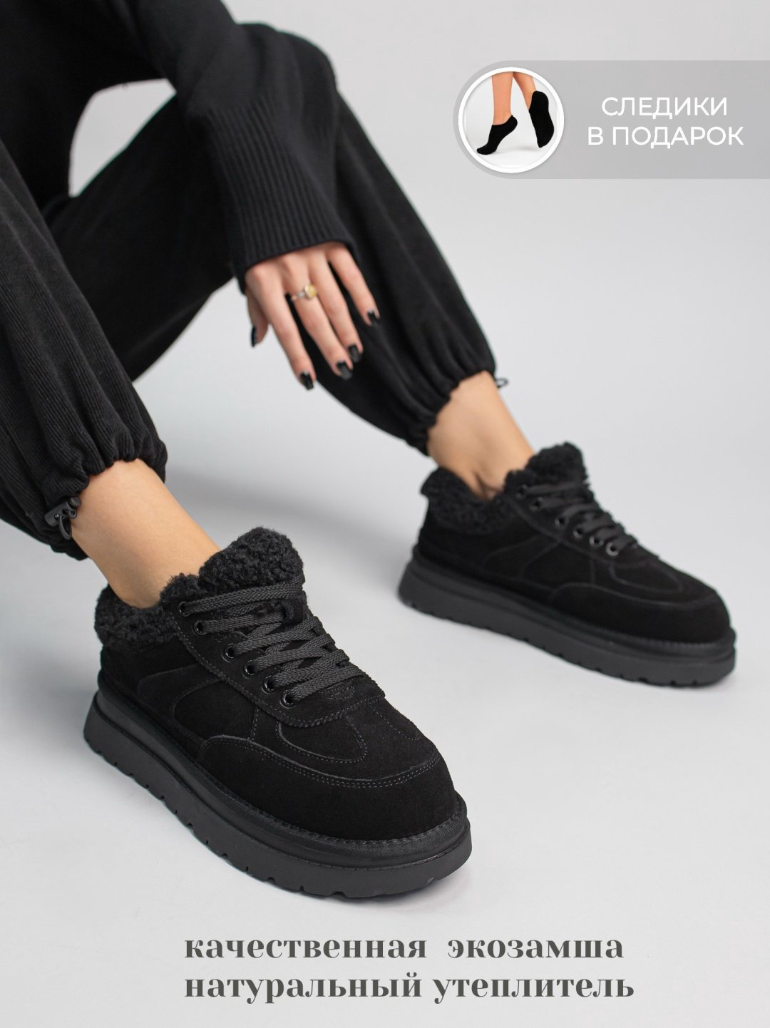 Кроссовки alinashoes черный купить,NaN