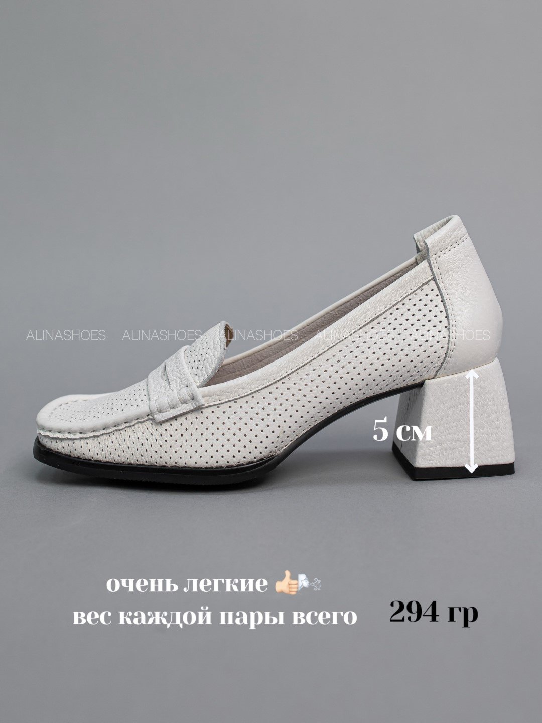 Туфли alinashoes white 37 купить,NaN