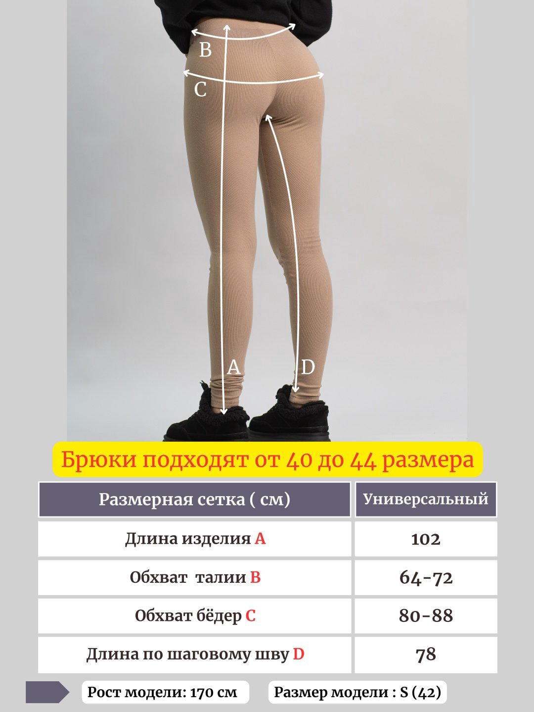 Леггинсы alinashoes бежевый купить,NaN
