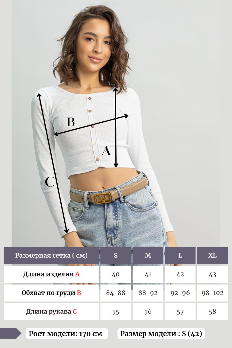 Лонгслив alinashoes без принта белый XL купить,NaN
