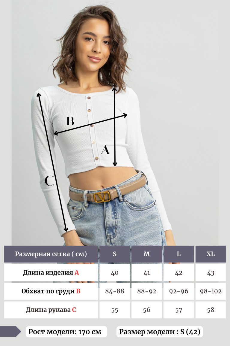 Лонгслив alinashoes без принта белый XL купить,NaN