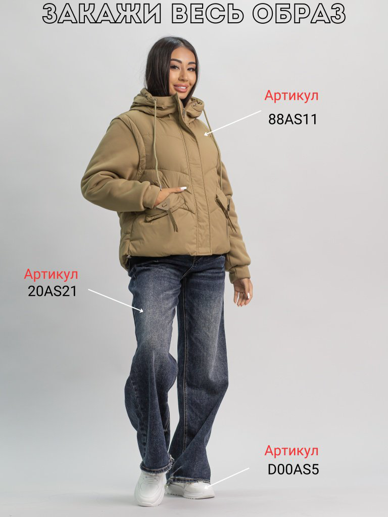 Демисезонная куртка alinashoes хаки купить,NaN