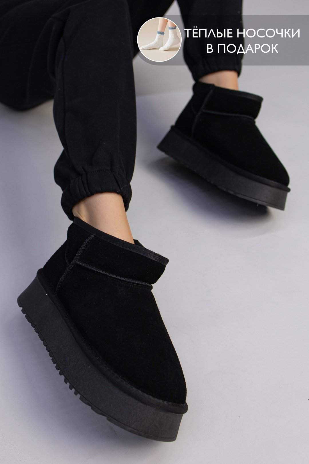Угги alinashoes черный купить,NaN