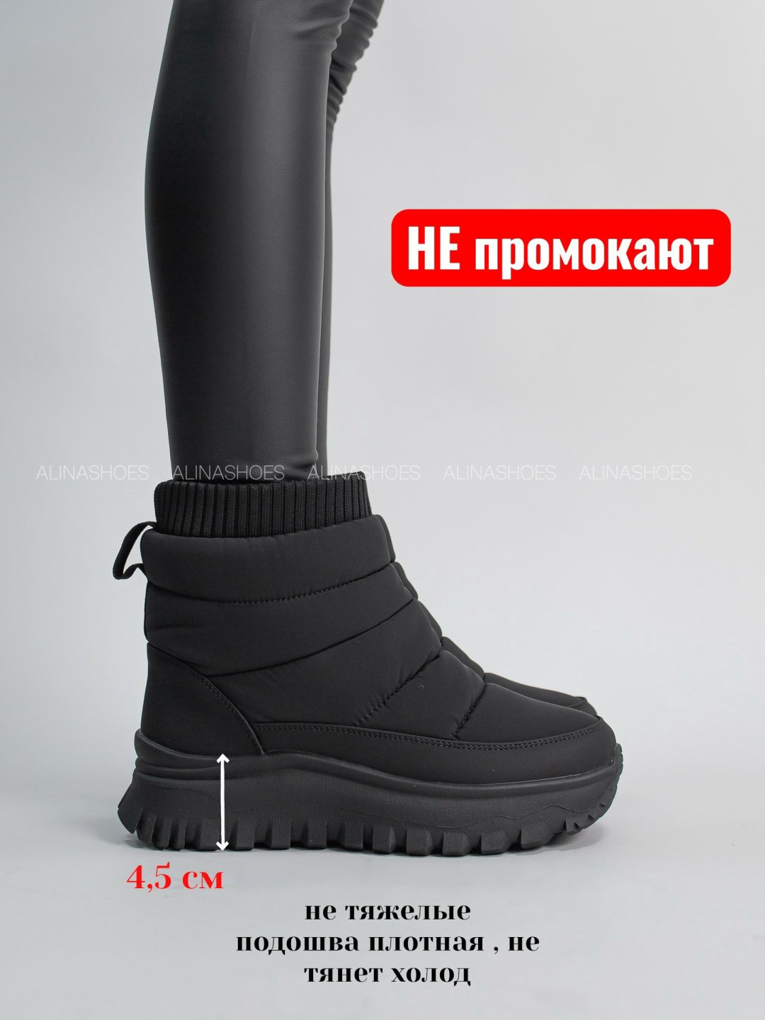 Дутики alinashoes черный купить,NaN