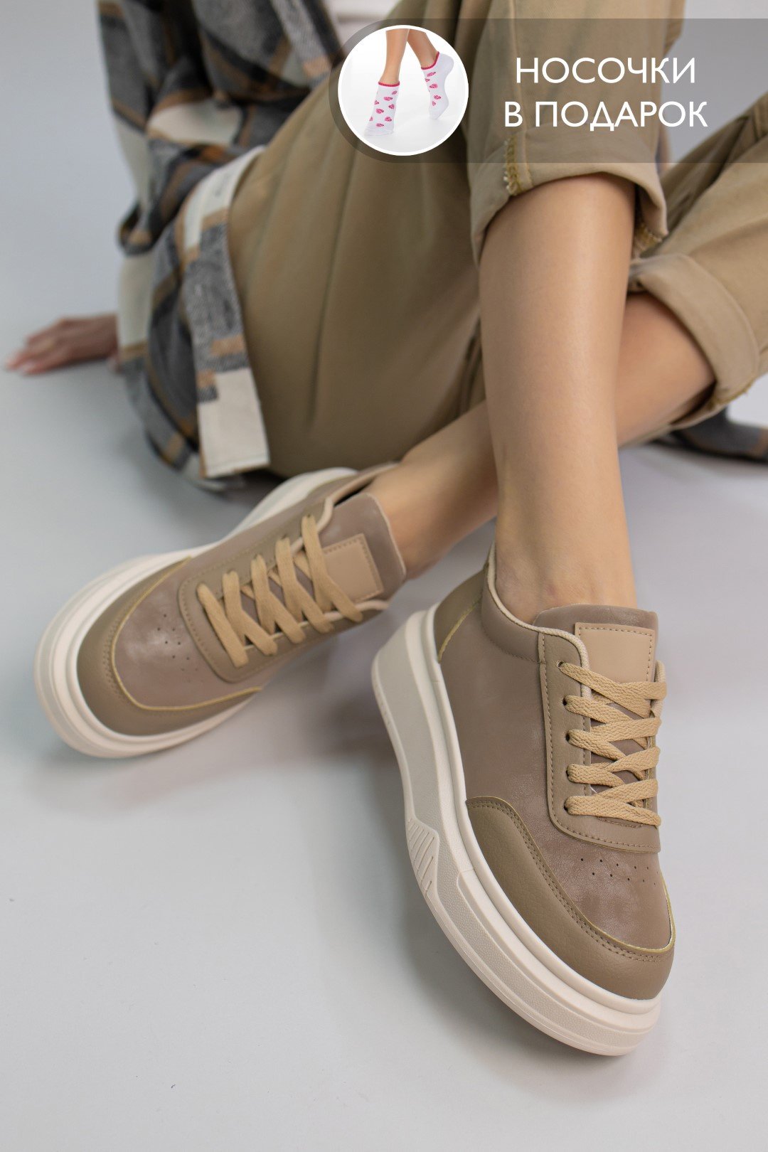 Кроссовки alinashoes бежевый купить,NaN
