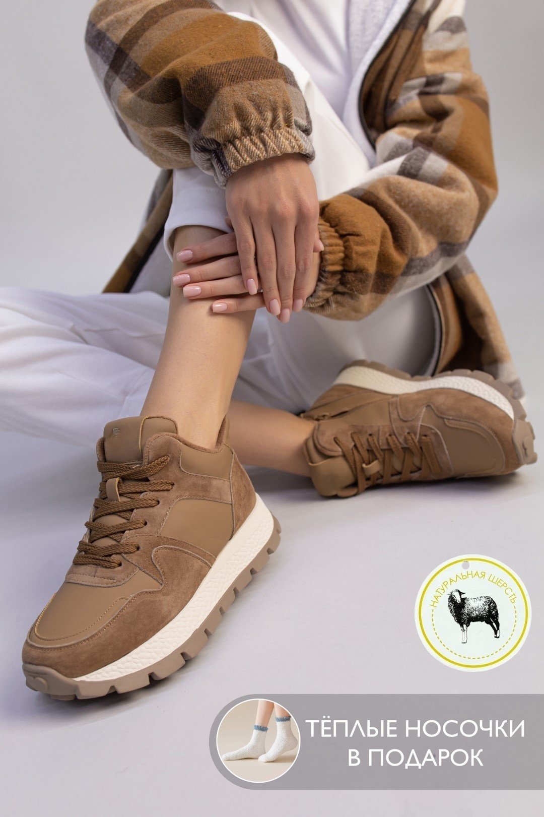 Кроссовки alinashoes коричневый купить,NaN