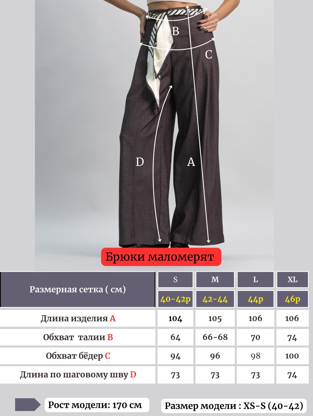Палаццо alinashoes коричневый купить,NaN