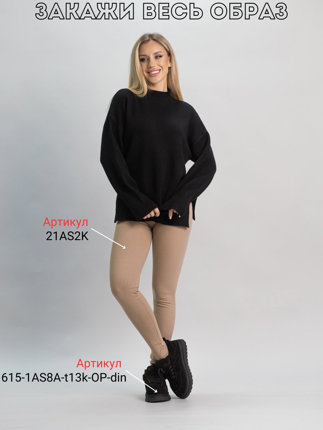 Леггинсы alinashoes бежевый купить,NaN