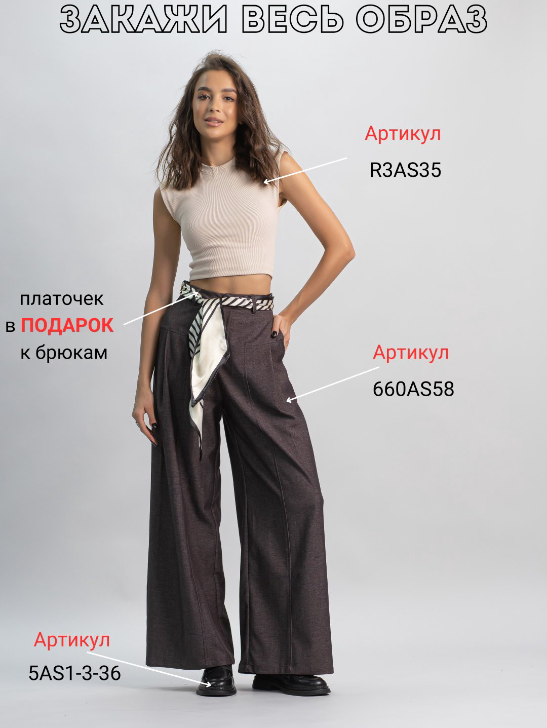 Палаццо alinashoes коричневый купить,NaN