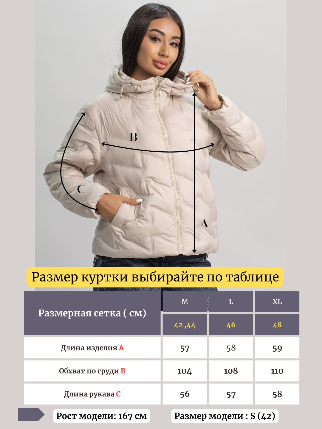 Демисезонная куртка alinashoes темно-бежевый купить,NaN
