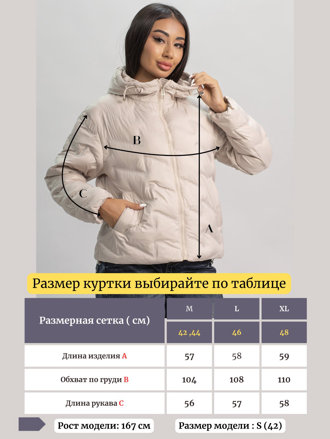 Демисезонная куртка alinashoes темно-бежевый купить,NaN
