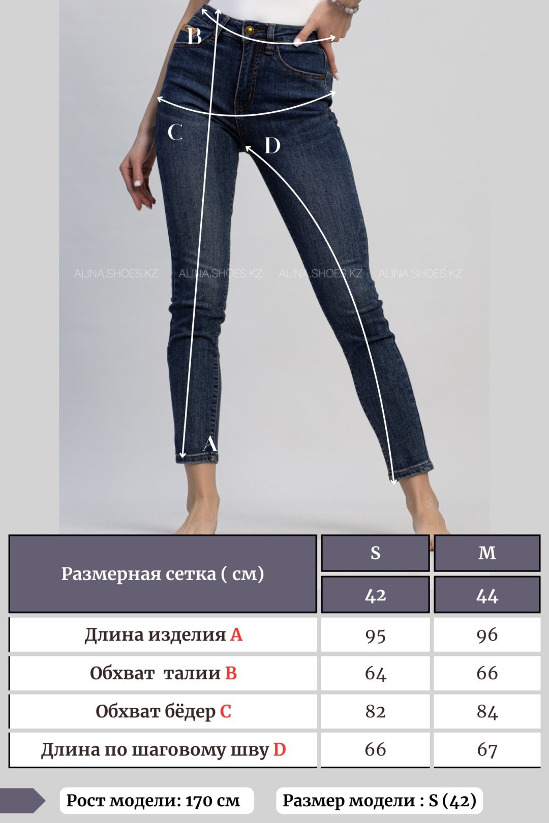 Джинсы узкие alinashoes синий купить,NaN