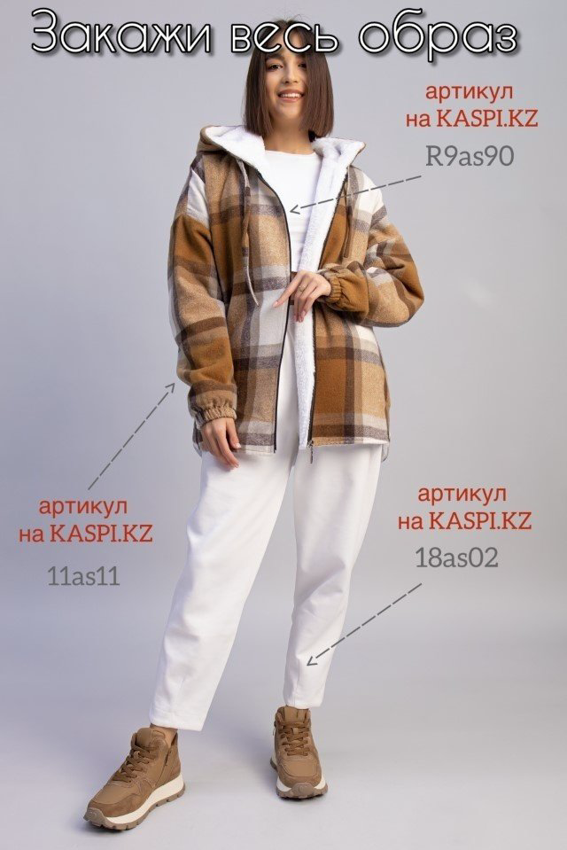 Кроссовки alinashoes коричневый купить,NaN
