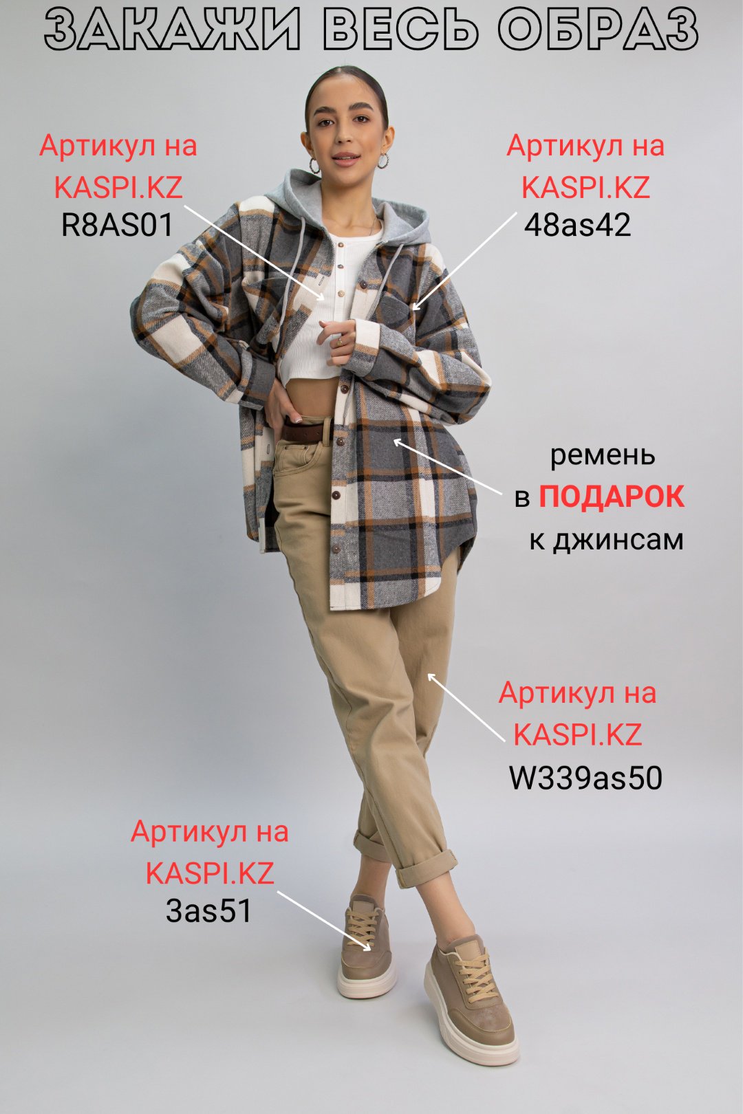Кроссовки alinashoes бежевый купить,NaN