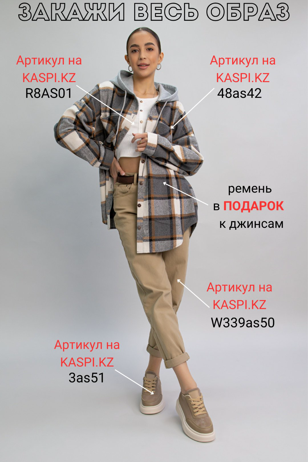 Кроссовки alinashoes бежевый купить,NaN