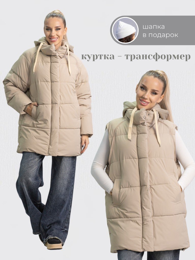 Зимняя куртка alinashoes темно-бежевый купить,NaN