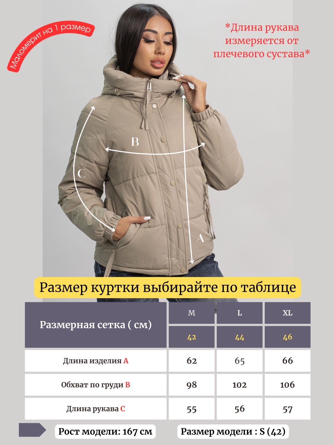 Демисезонная куртка alinashoes хаки купить,NaN