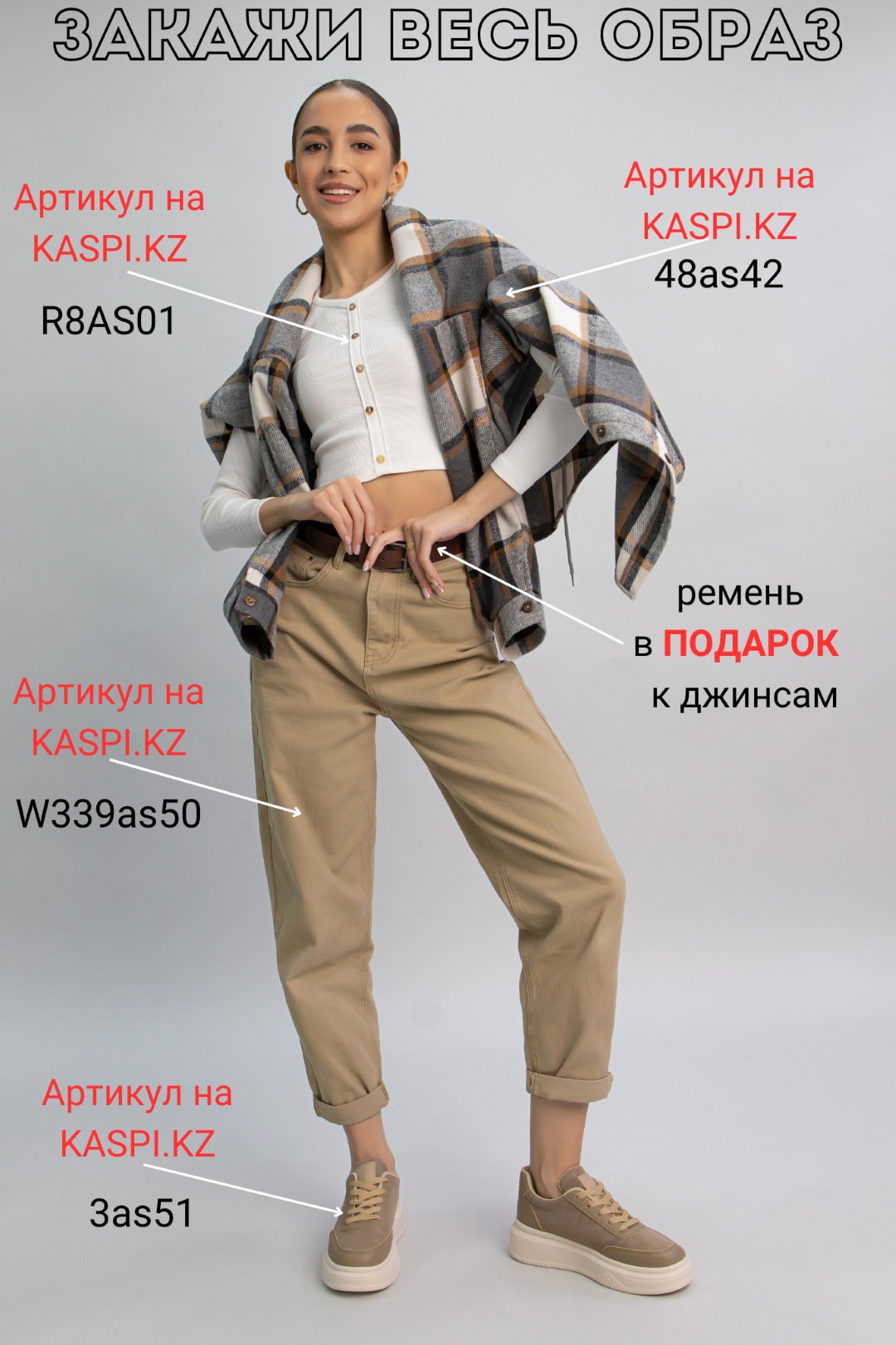 Кроссовки alinashoes бежевый купить,NaN