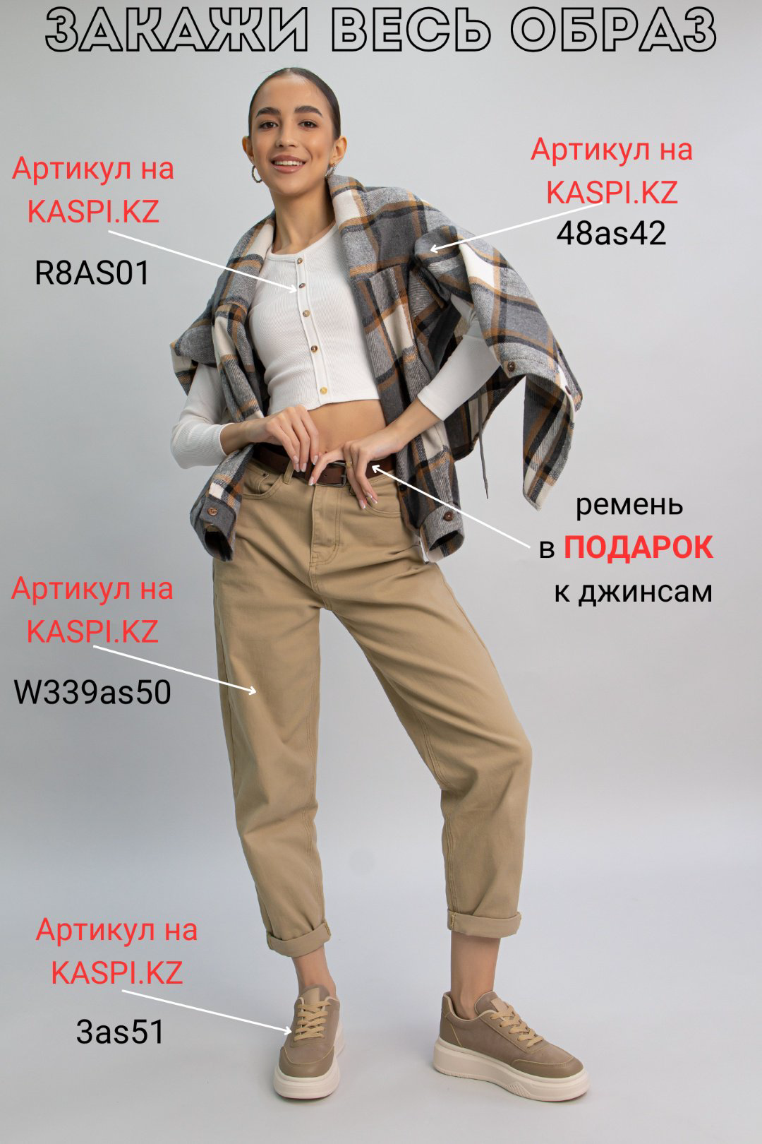 Кроссовки alinashoes бежевый купить,NaN
