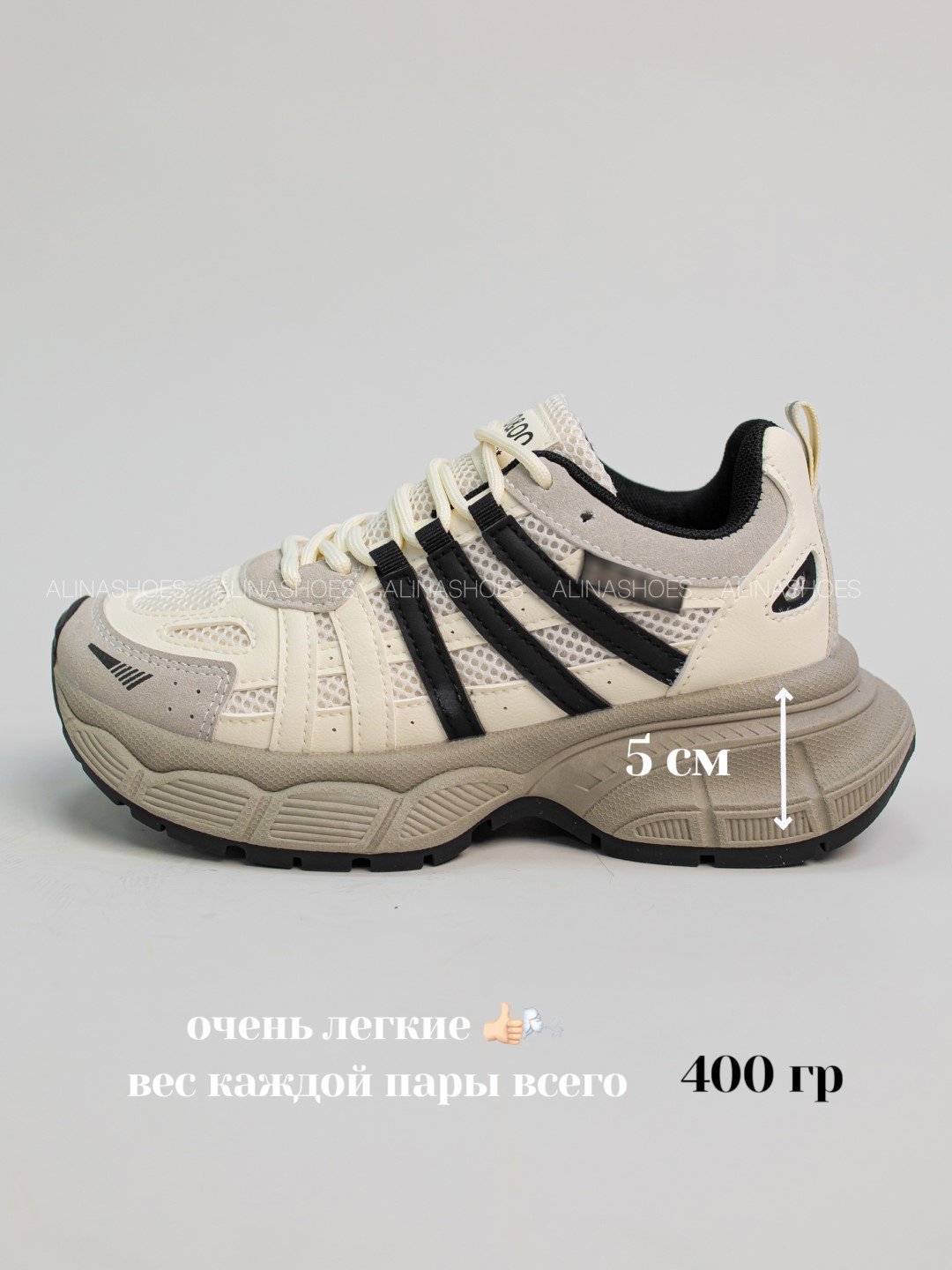 Кроссовки alinashoes кроссовки серый купить,NaN