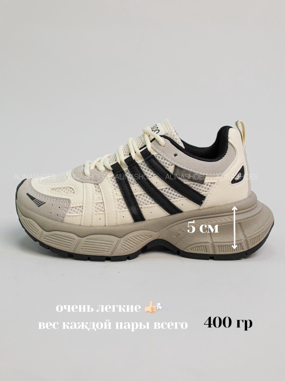 Кроссовки alinashoes кроссовки серый купить,NaN