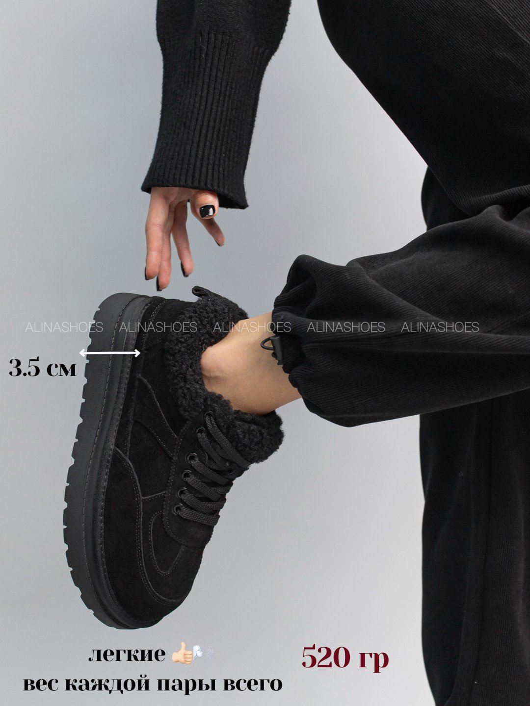 Кроссовки alinashoes черный купить,NaN