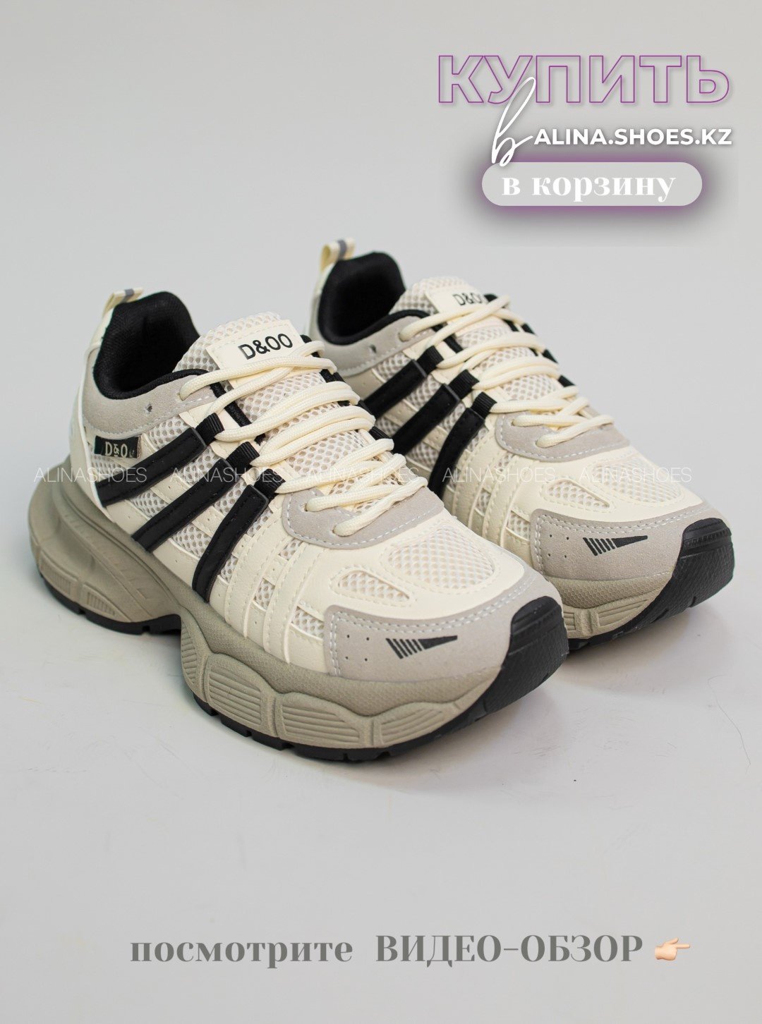 Кроссовки alinashoes кроссовки серый купить,NaN
