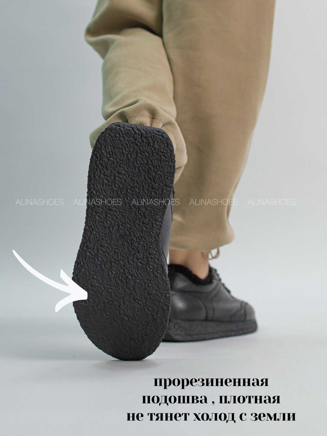 Кроссовки alinashoes черный купить,NaN
