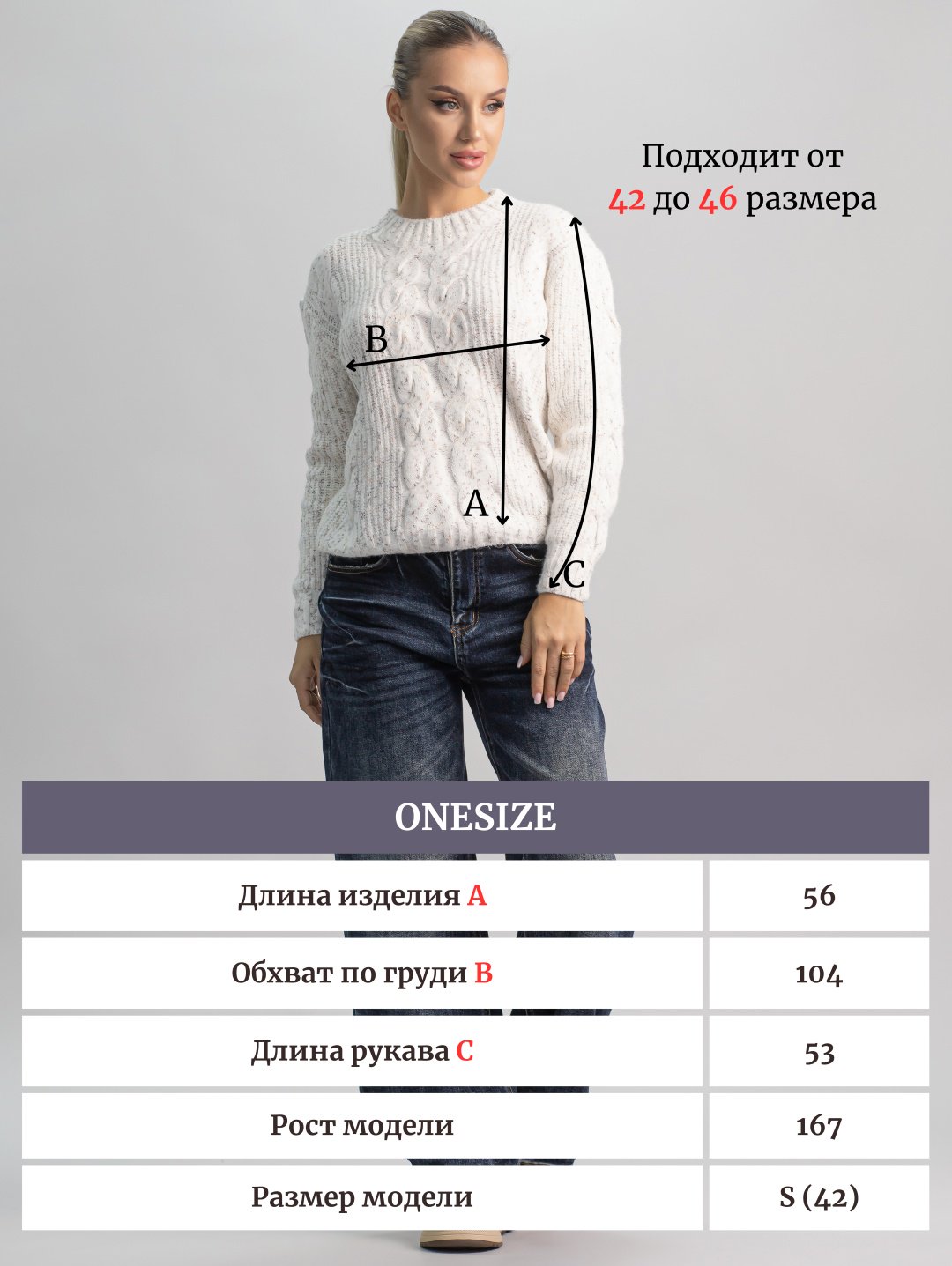 Джемпер alinashoes белый купить,NaN