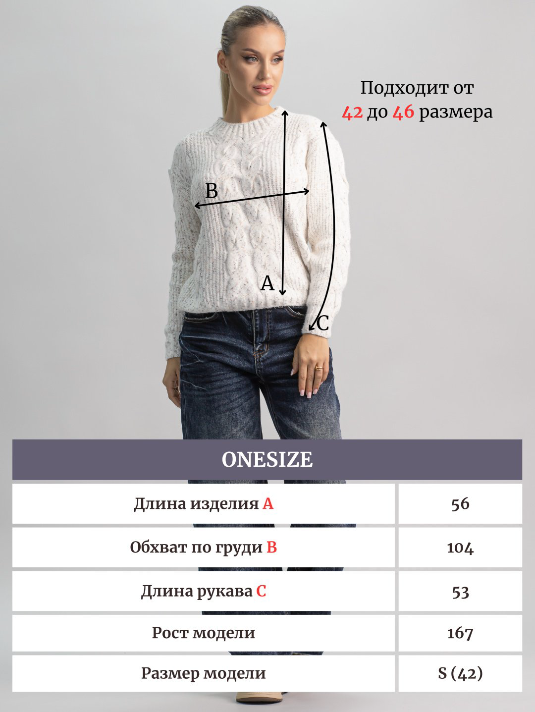 Джемпер alinashoes белый купить,NaN