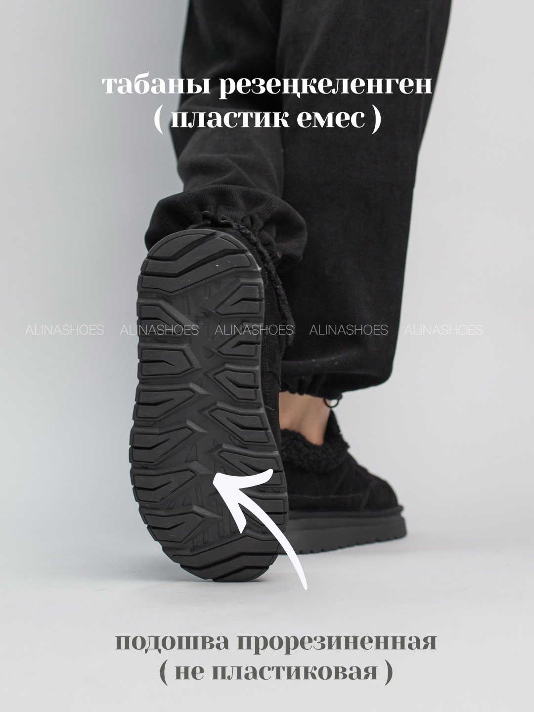 Кроссовки alinashoes черный купить,NaN
