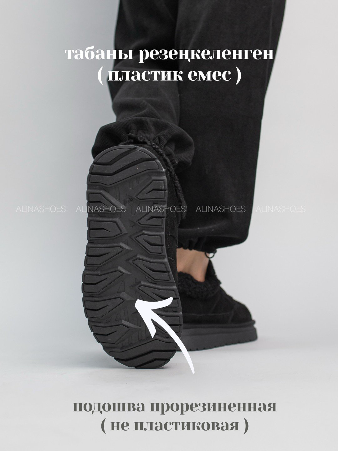 Кроссовки alinashoes черный купить,NaN