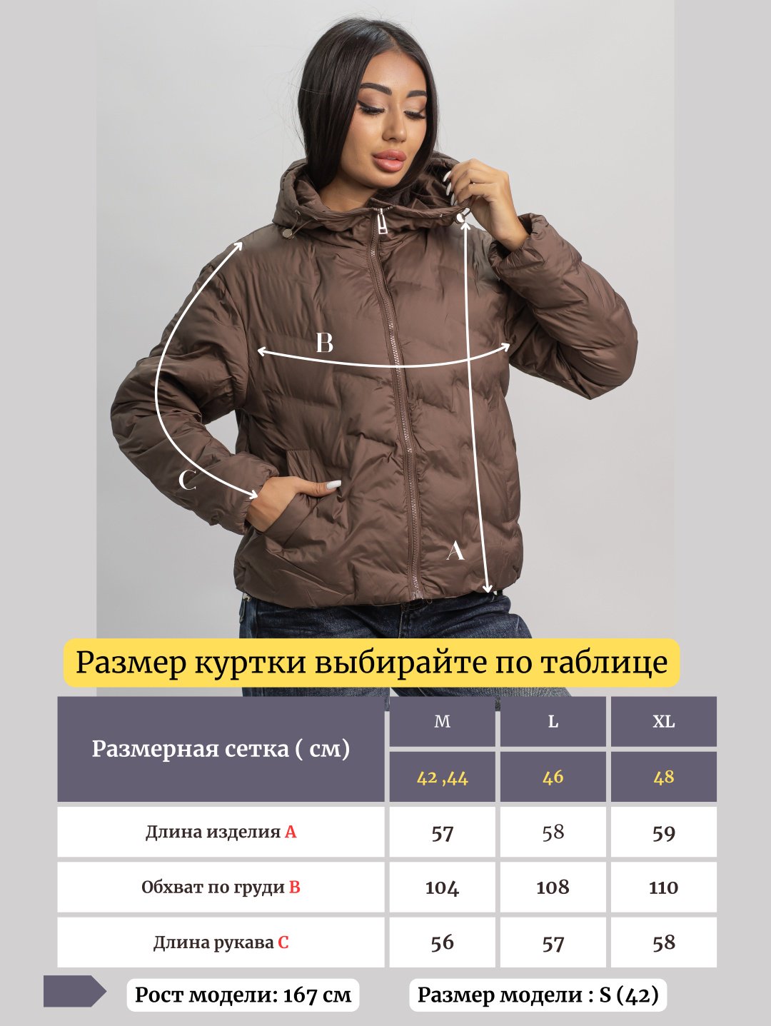 Демисезонная куртка alinashoes коричневый купить,NaN