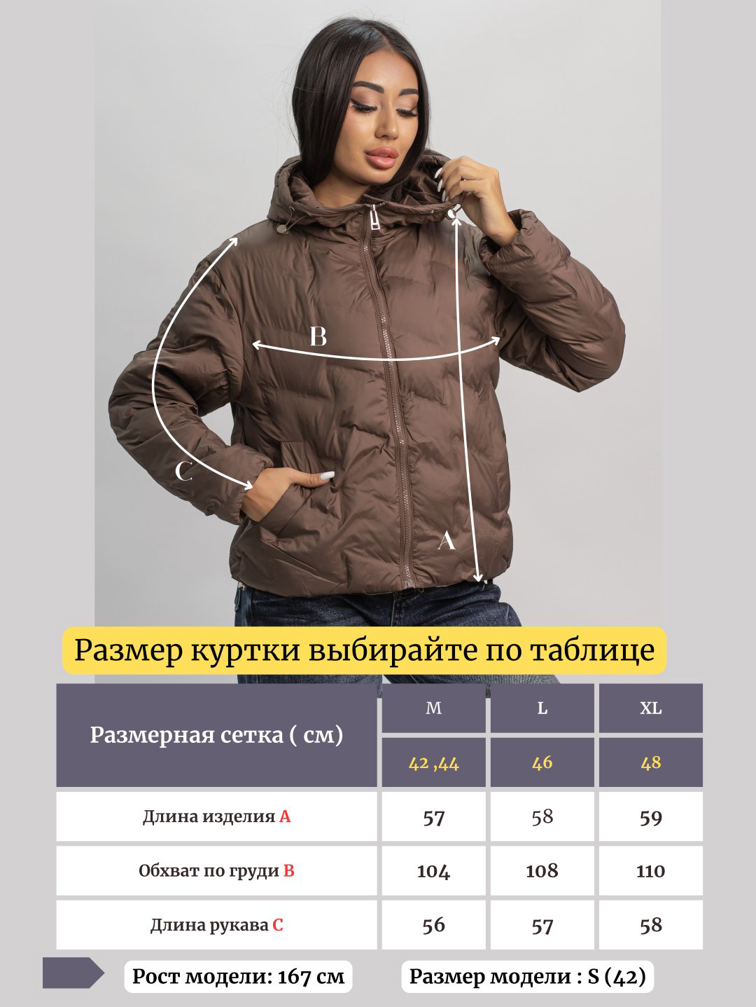 Демисезонная куртка alinashoes коричневый купить,NaN