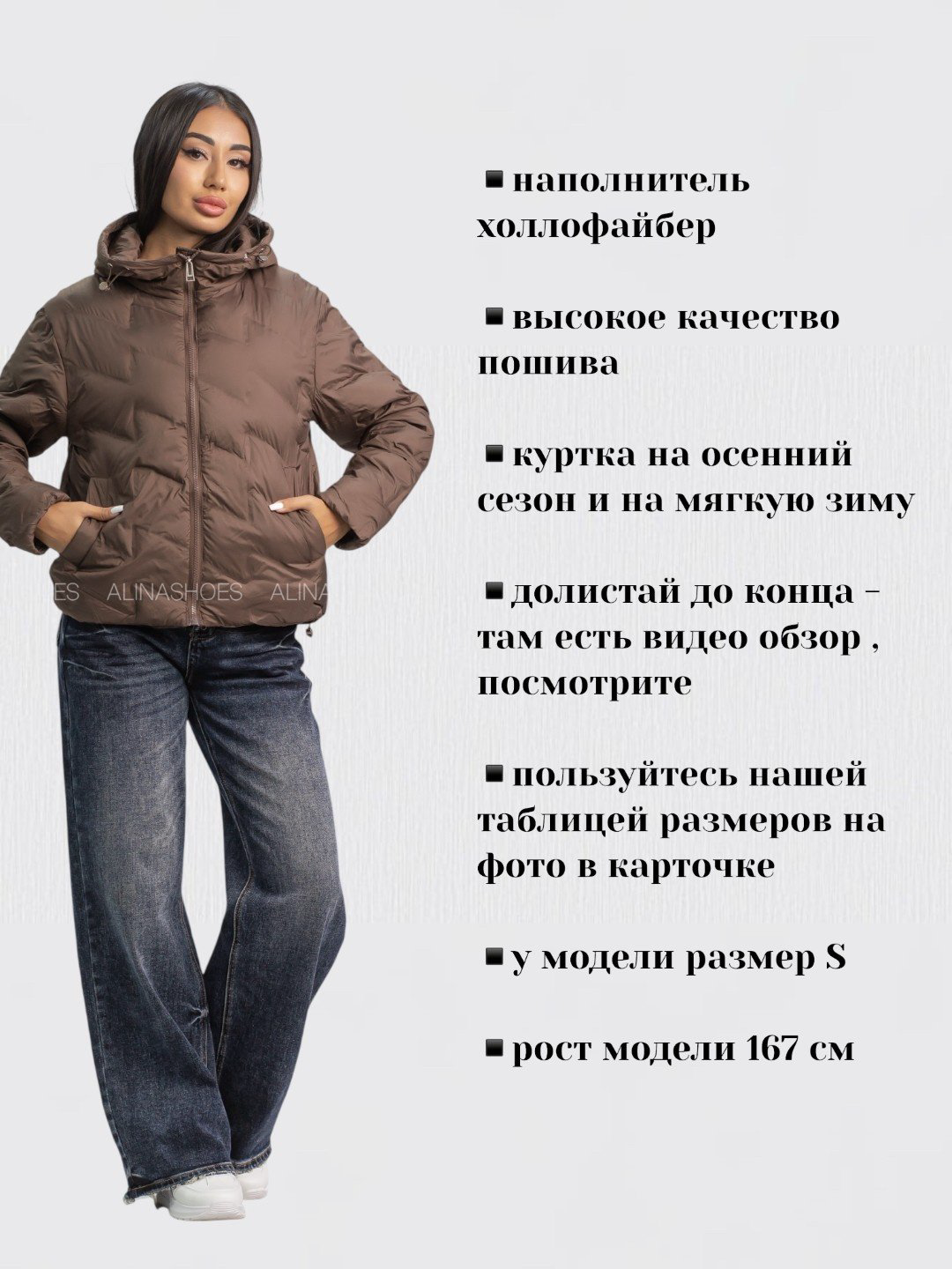 Демисезонная куртка alinashoes коричневый купить,NaN