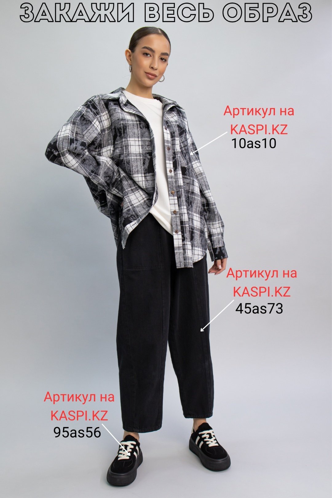 Кроссовки alinashoes черный купить,NaN