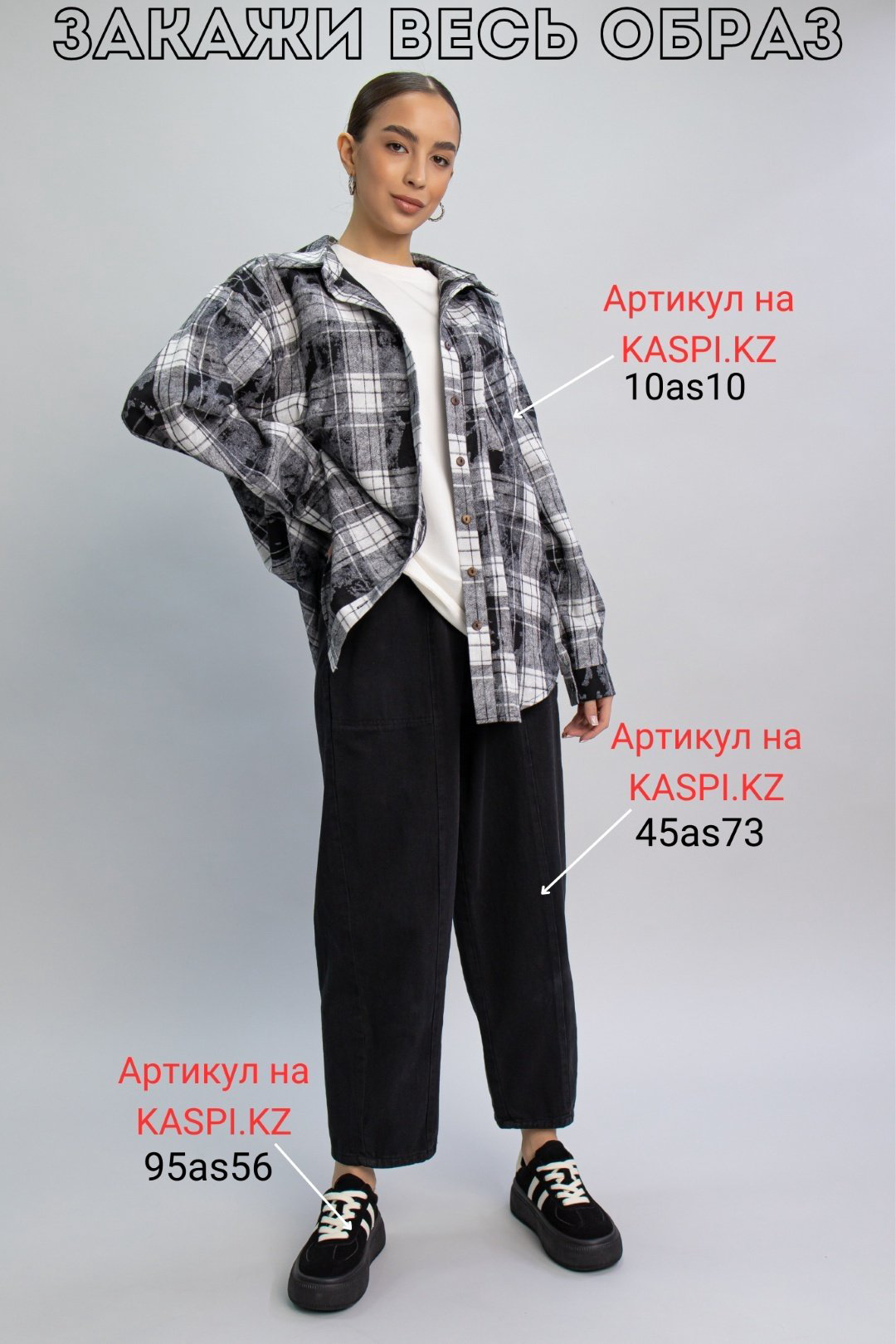 Кроссовки alinashoes черный купить,NaN