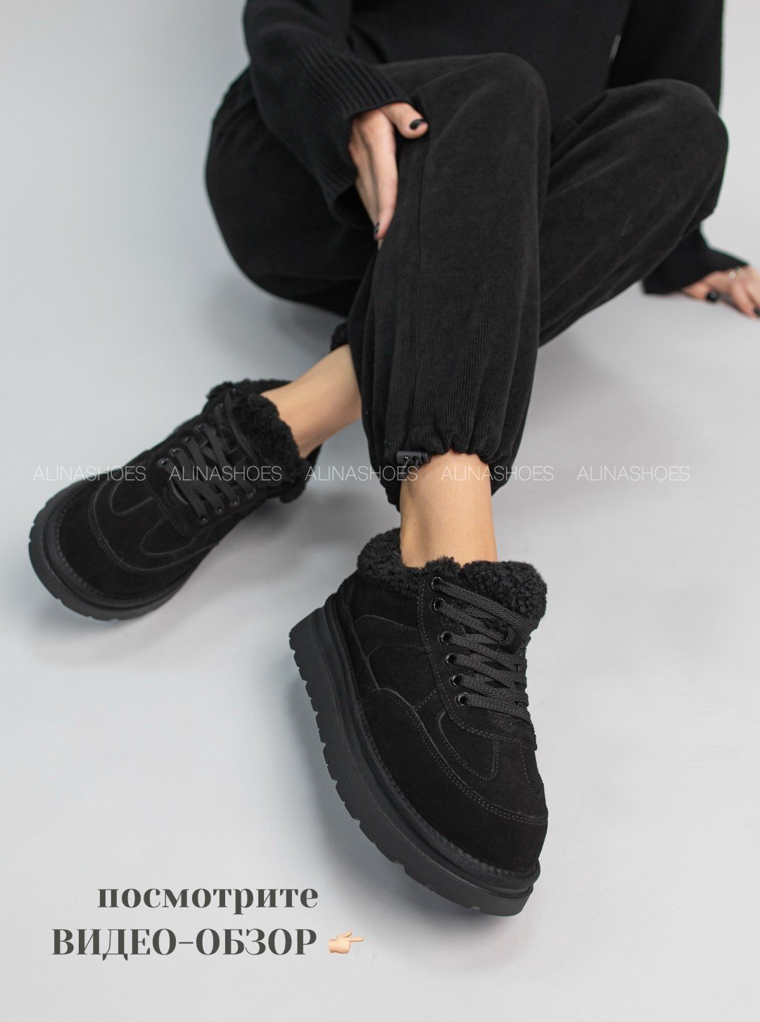 Кроссовки alinashoes черный купить,NaN