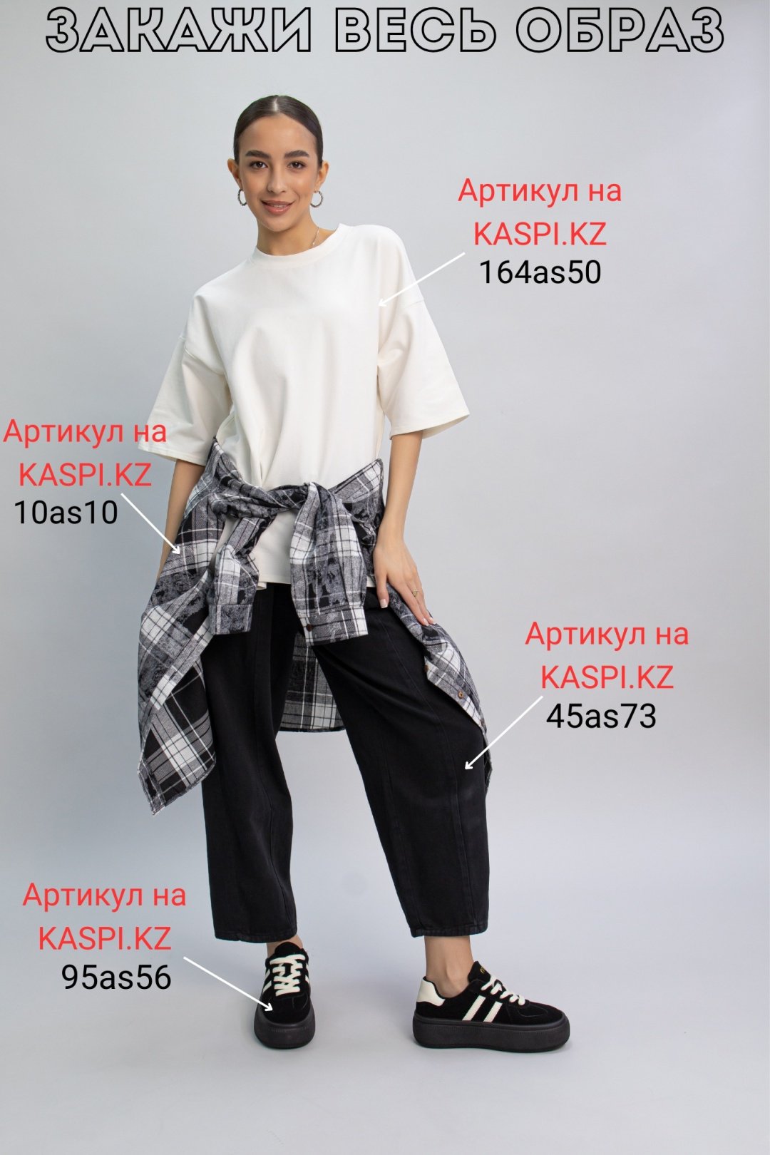 Кроссовки alinashoes черный купить,NaN