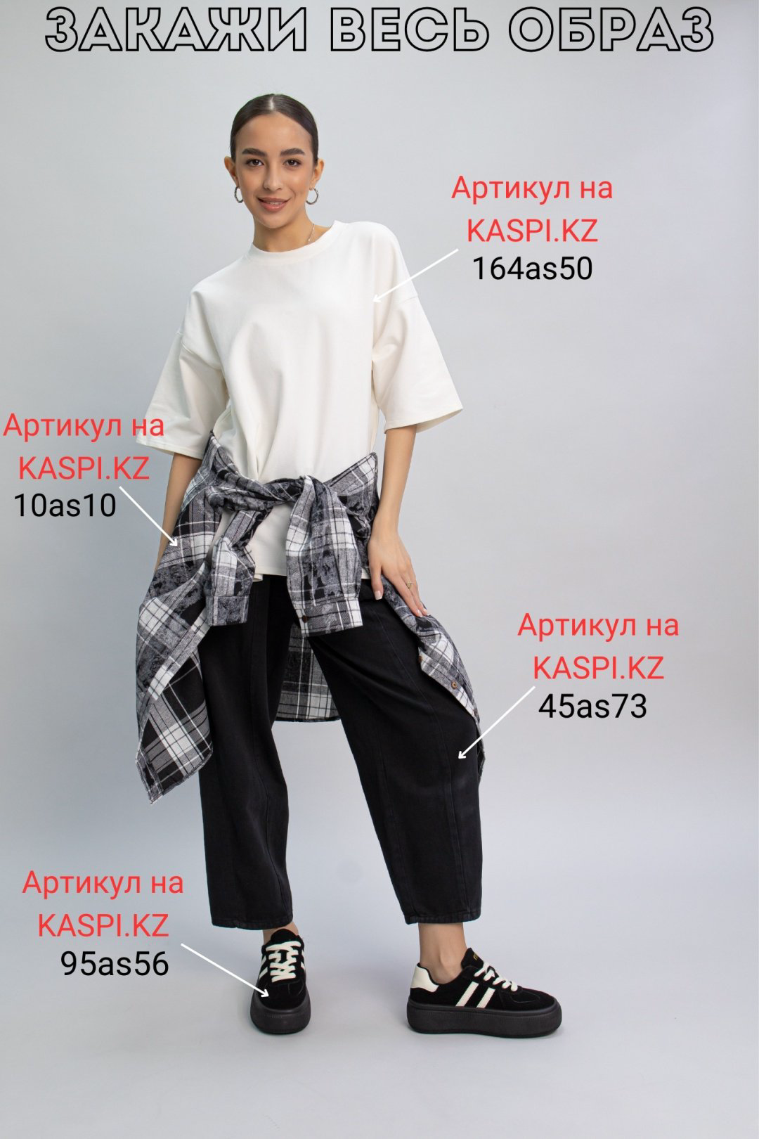 Кроссовки alinashoes черный купить,NaN