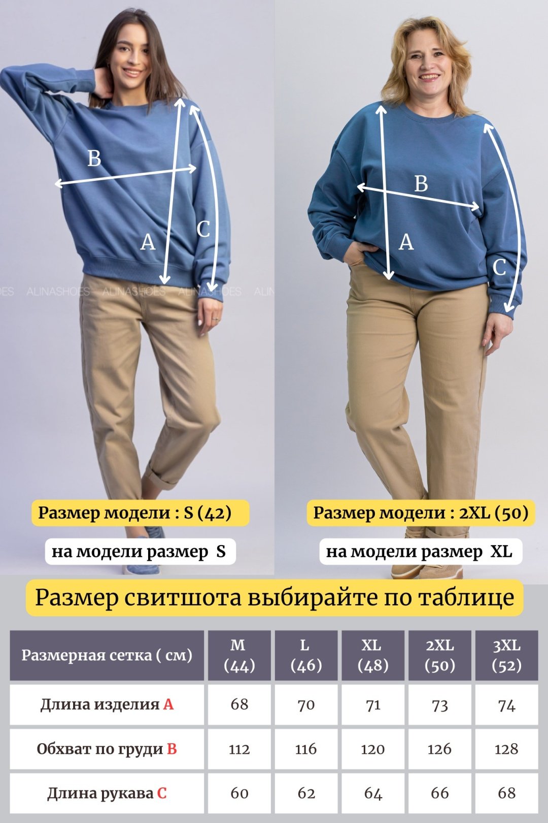 Свитшот alinashoes без принта темно-синий 2XL купить,NaN