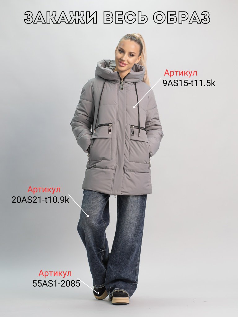 Зимняя куртка alinashoes серый купить,NaN